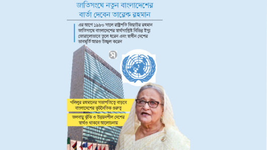 হাসিনা প্রসঙ্গ জাতিসংঘে তুলবেন প্রধানমন্ত্রী