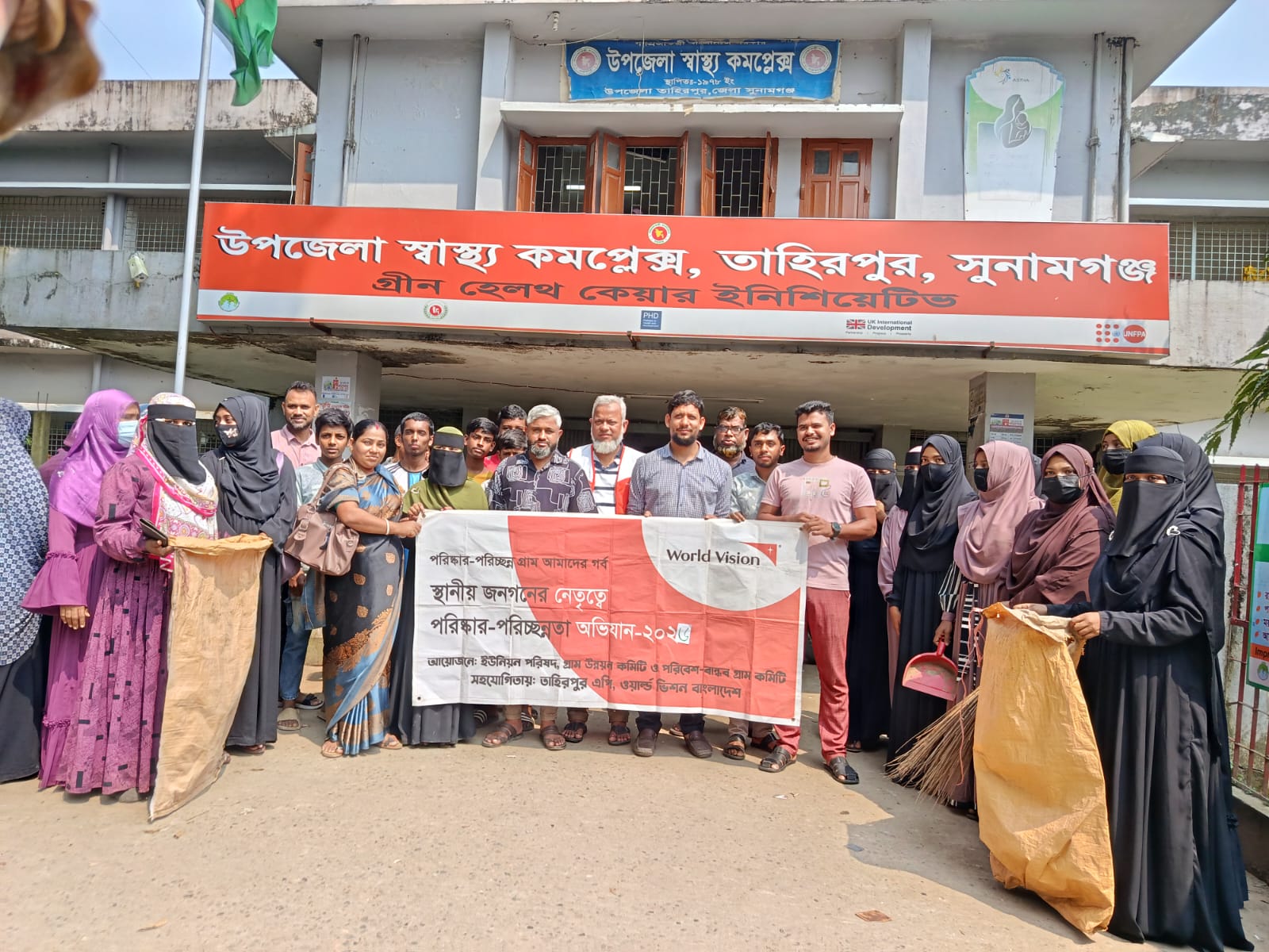 সুনামগঞ্জের তাহিরপুরে স্থানীয় জনগণের অংশগ্রহণে পরিচ্ছন্নতা অভিযান