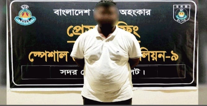জৈন্তাপুরে দুই নারীকে ভারতে পাচারের চেষ্টা, গ্রেপ্তার ১