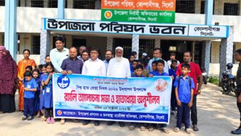 কোম্পানীগঞ্জে বিশ্ব হাত ধোয়া দিবস পালিত