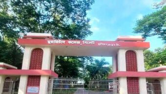 এইচএসসির ফলাফলে মুরারিচাঁদ কলেজের ঈর্ষণীয় সাফল্য, পাসের হার ৯৯.০১ শতাংশ