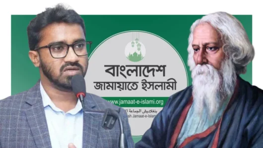 ‘বাংলাদেশ না চাওয়া জামায়াত প্রতিবাদ করছে রবীন্দ্রনাথ ঢাকা বিশ্ববিদ্যালয় চান নি’