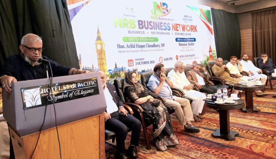 বর্তমান সরকারে মতো প্রবাসীদের নিয়ে কেউ এতটা ভাবেনি: মন্ত্রী আরিফুল হক চৌধুরী