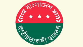 জেলা ছাত্রদলের কমিটি ঘোষণা