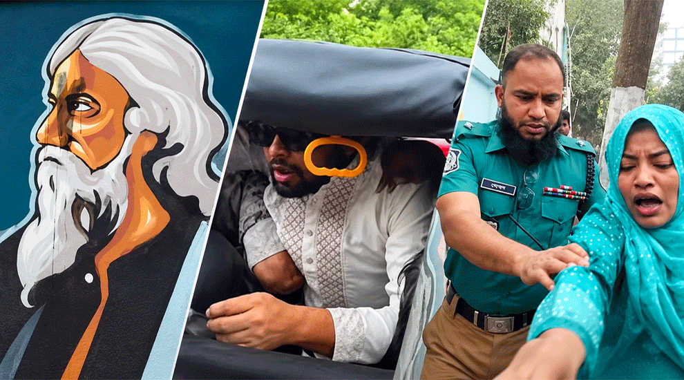 আয়াশসহ চারজনের ১০ দিনের রিমান্ড চেয়েছে পুলিশ