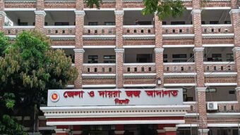 সিলেটে ধ র্ষ ণ মা ম লা য় সুমেল খাঁ’র যাবজ্জীবন