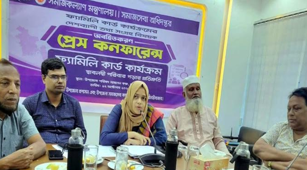 কুলাউড়ায় ফ্যামিলি কার্ডের তথ্য সংগ্রহে মাঠে নামছেন ১৫৪ জন