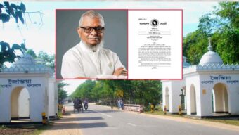 শহর হচ্ছে জৈন্তাপুরের ১২ মৌজা