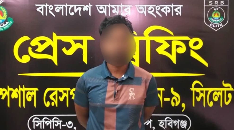 সিলেটে স্কুলছাত্রীর ভিডিও ভাইরাল, গ্রে ফ তা র শিহাব