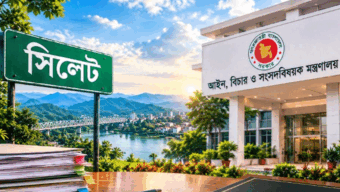 একযোগে সিলেটের ৩ কর্মকর্তা বদলি