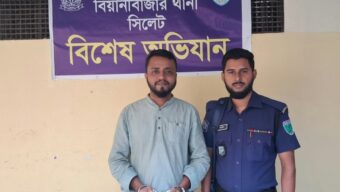 বিয়ানীবাজারে এক প্রেমিকের ভয়ঙ্কর প্রতারণা, অবশেষে পুলিশের খাচায়