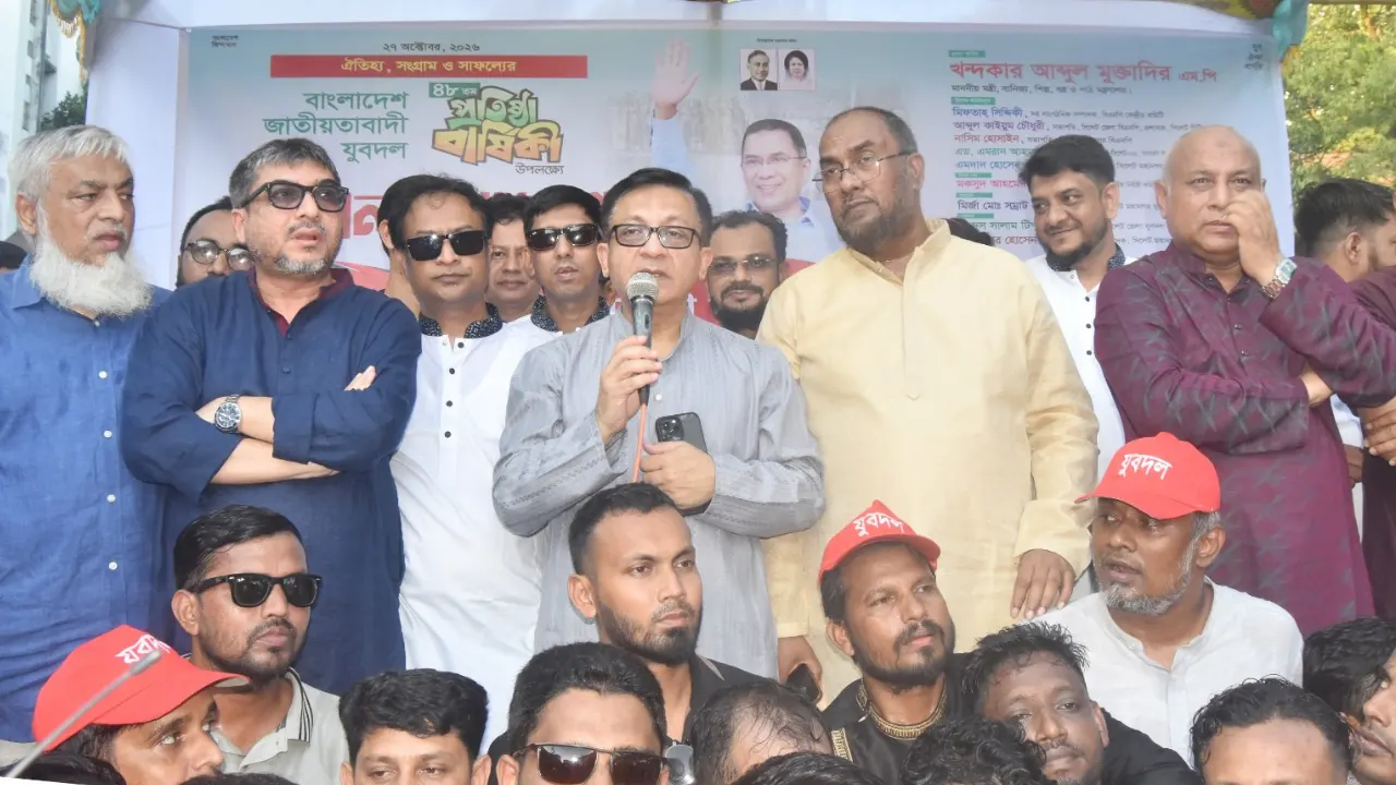 ঐক্যবদ্ধ যুবদল দেশের উন্নয়নে ভূমিকা রাখবে: বাণিজ্যমন্ত্রী